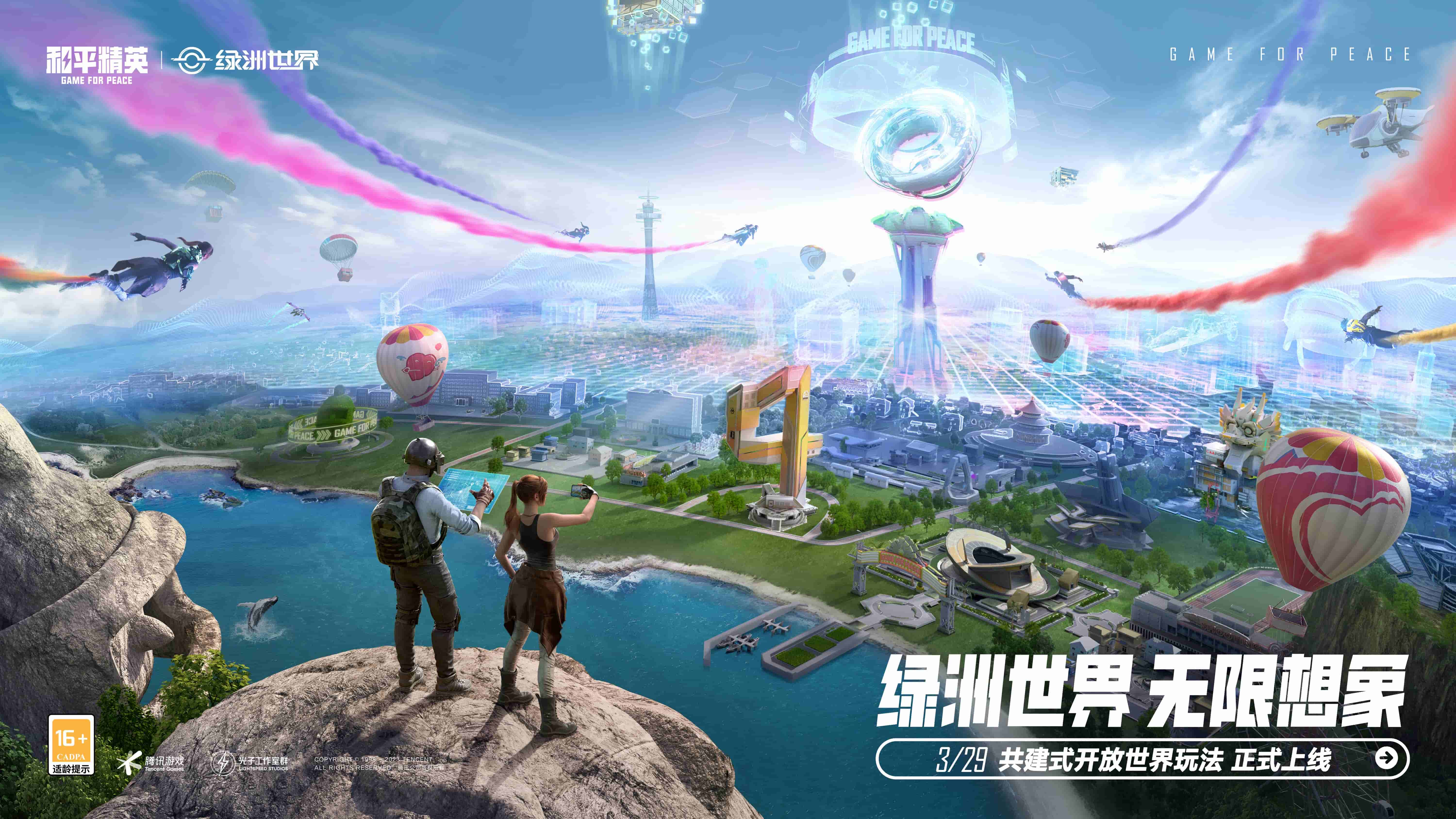 街机3d格斗游戏全名